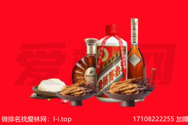 澄城县礼品回收.jpg