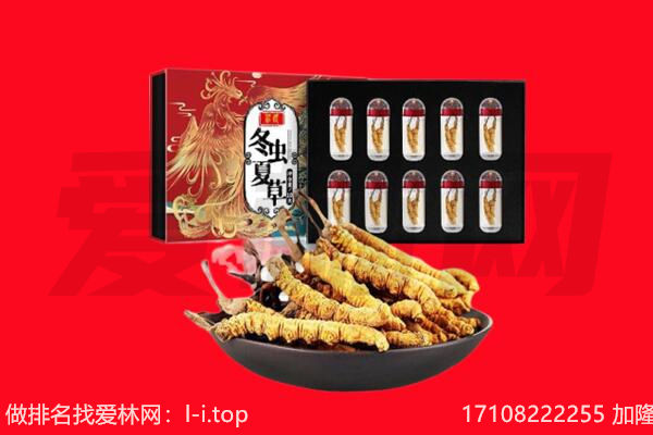 澄城县回收礼品