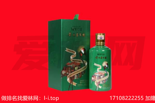 澄城县回收出口茅台酒.jpg