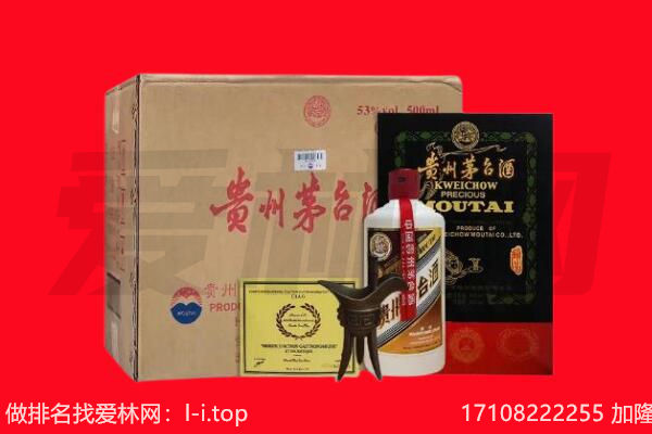 澄城县回收茅台酒礼盒空酒瓶.jpg