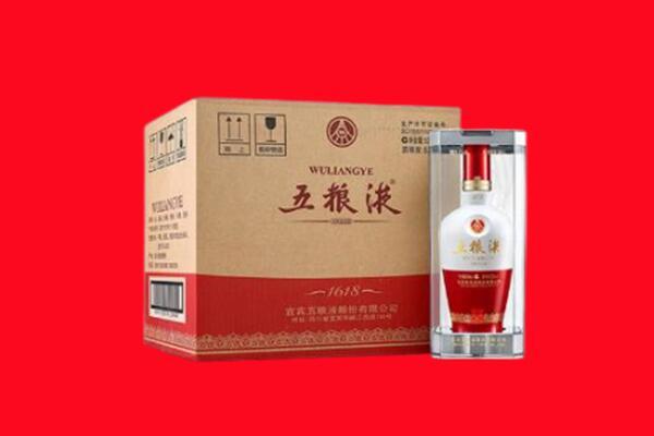 澄城县回收陈年五粮液.jpg