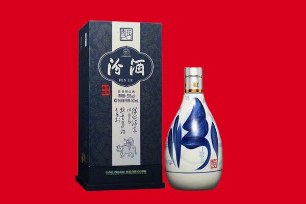 澄城县回收汾酒.jpg