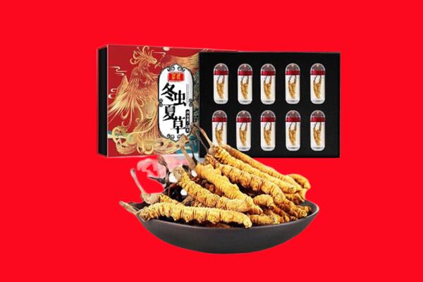 澄城县回收虫草.jpg